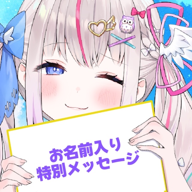 直筆サイン入り色紙&あなたへのオリジナル動画の画像