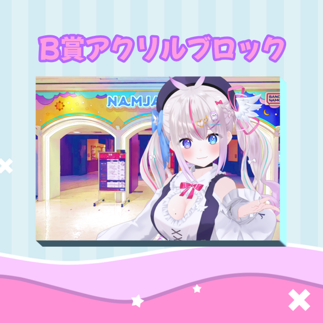 アクリルブロックの画像