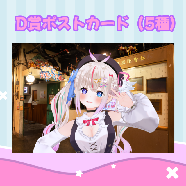 パターン2（横長）の画像