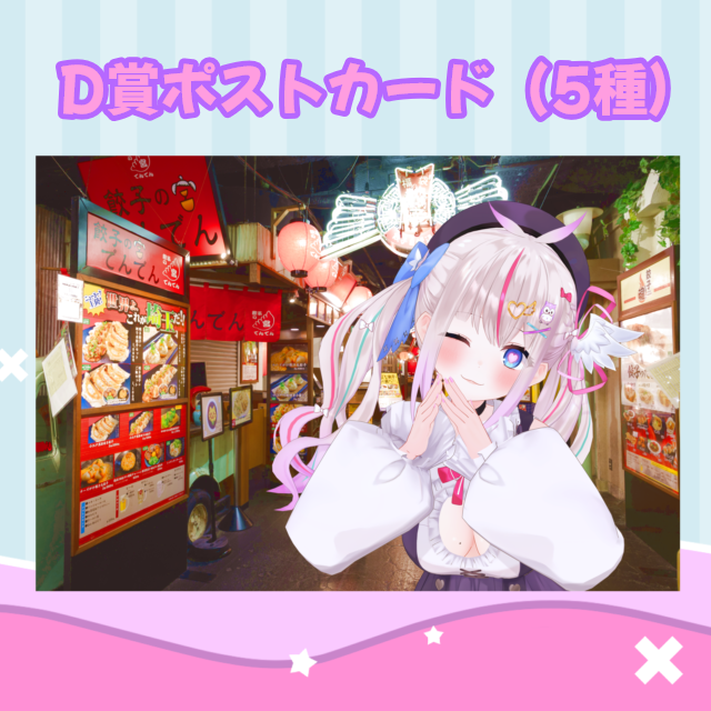 パターン3（横長）の画像