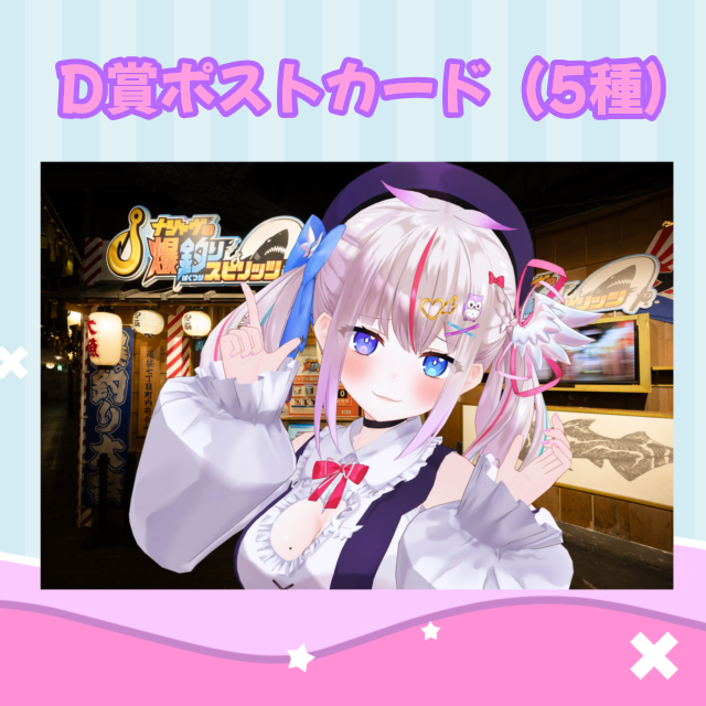 パターン4（横長）の画像