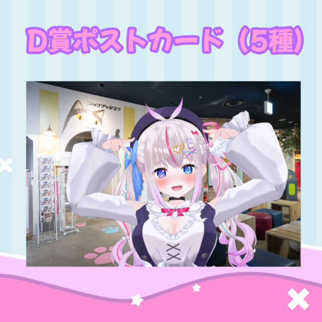 パターン5（横長）の画像