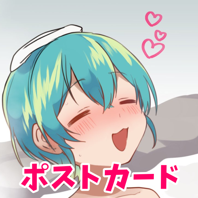 パターン2の画像