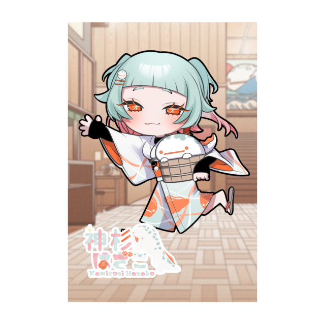 ポストカード パターン2の画像