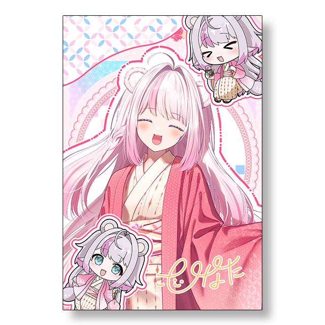 ポストカード パターン2の画像