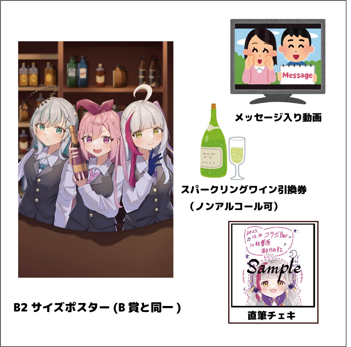 よくばりセットの画像