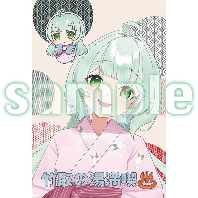 ポストカード パターン2の画像