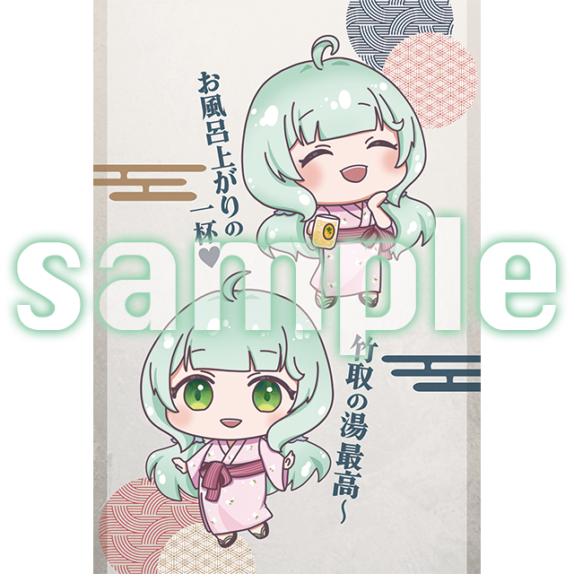 ポストカード パターン3の画像