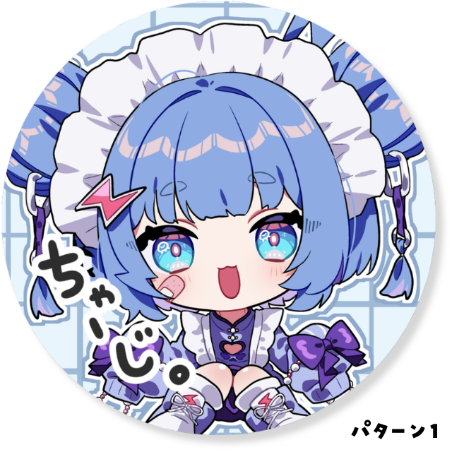 パターン1の画像