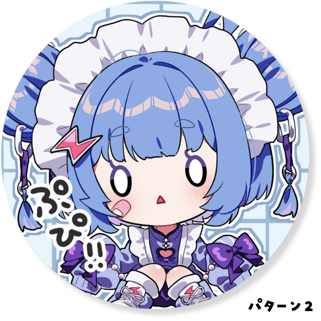 パターン2の画像