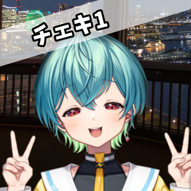 パターン1の画像