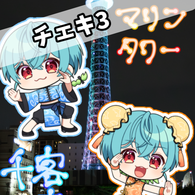 パターン3の画像