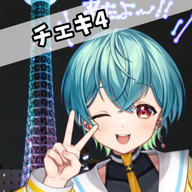 パターン4の画像