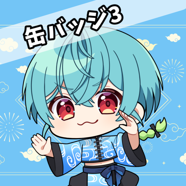 パターン3の画像