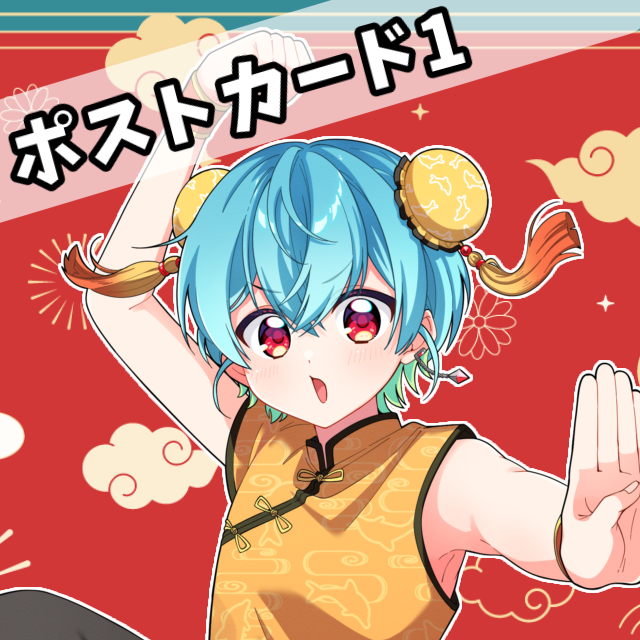 パターン1の画像