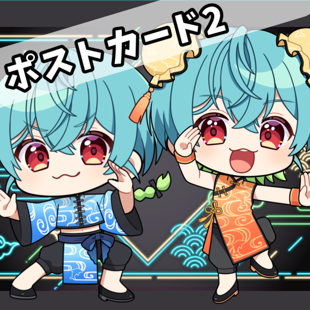 パターン2の画像