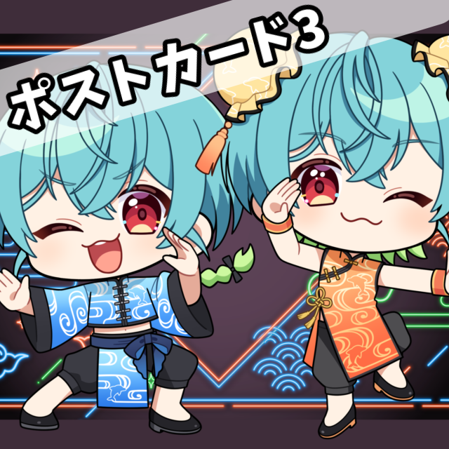 パターン3の画像