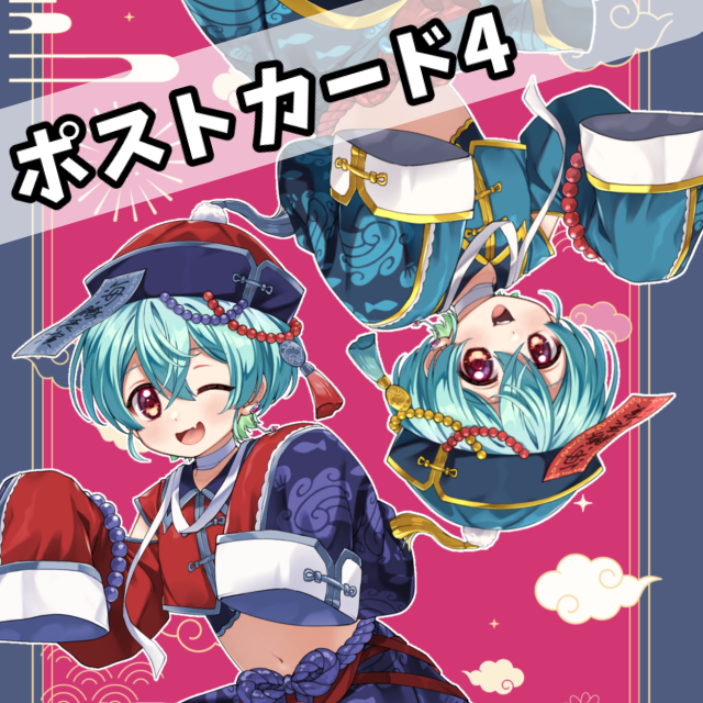 パターン4の画像