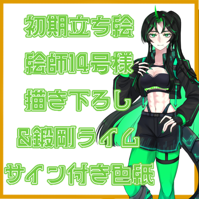 色紙の画像
