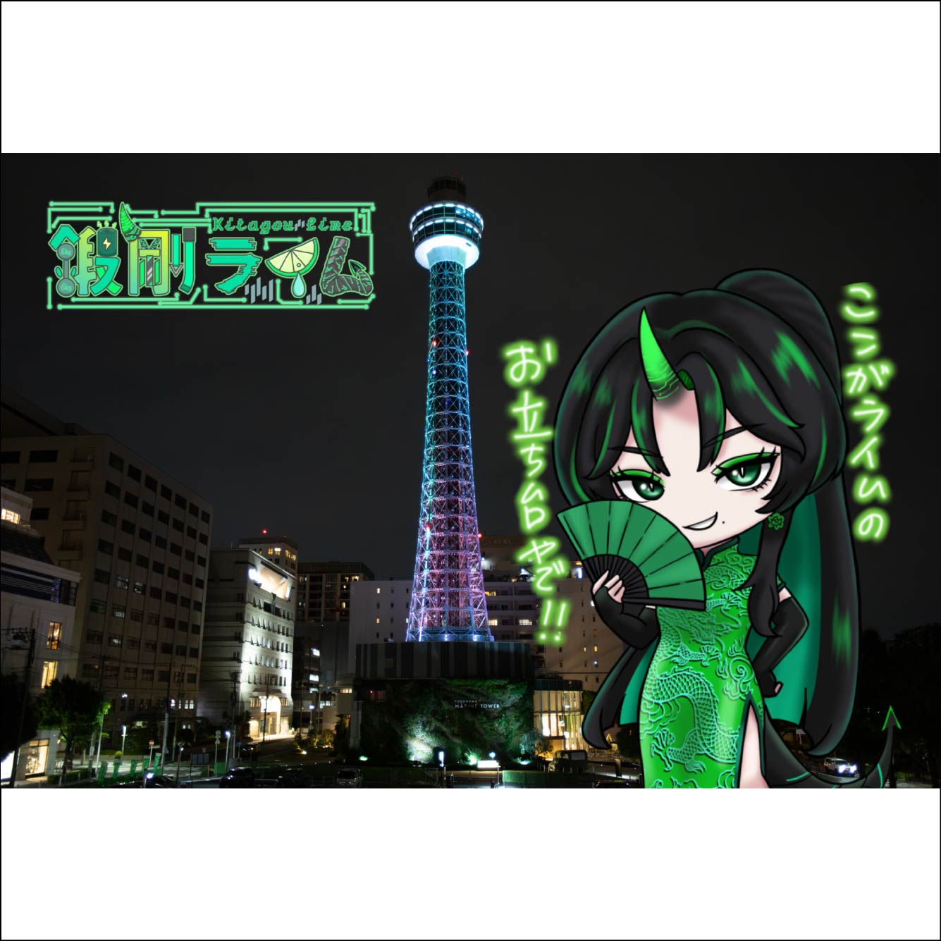 パターン2の画像