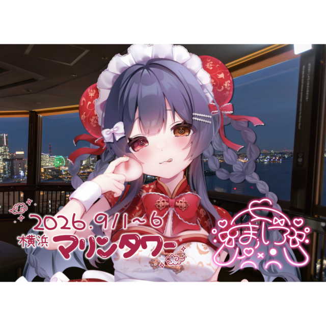 A5サイズアクリルボード ＆ ミニ色紙の画像