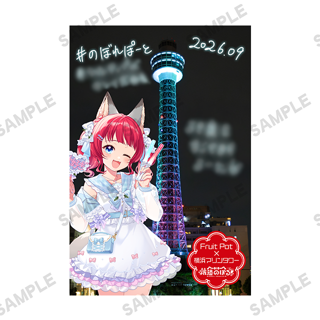 パターン6の画像