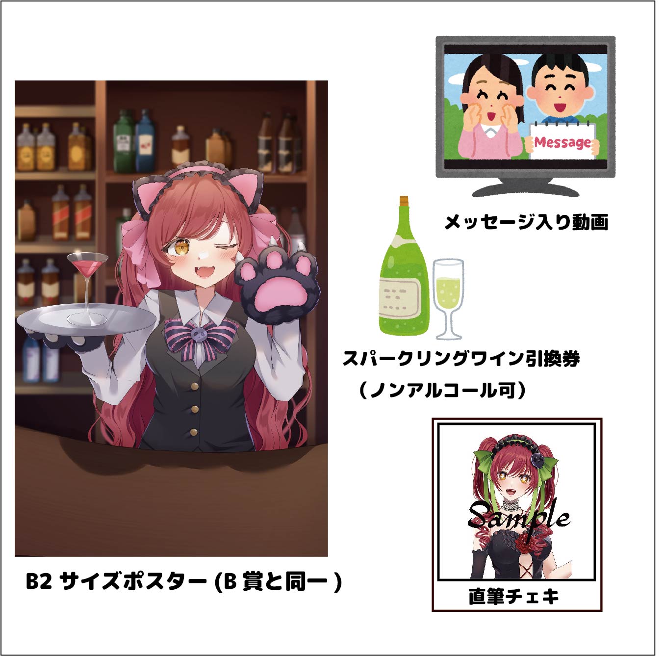 よくばりセットの画像