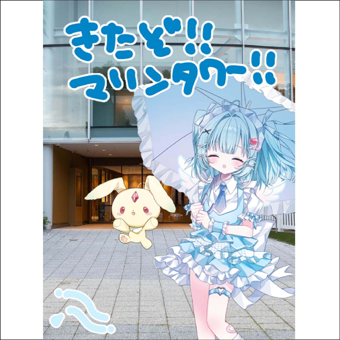 パターン2の画像