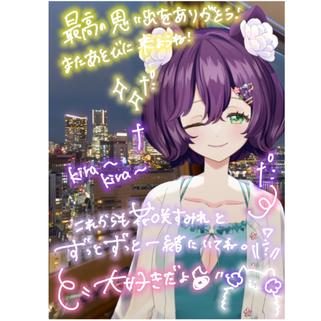 パターン6の画像
