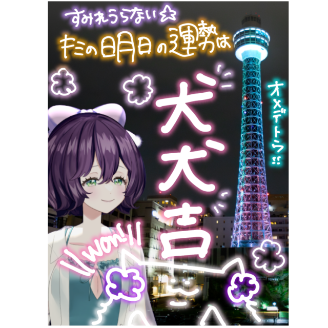 パターン7の画像