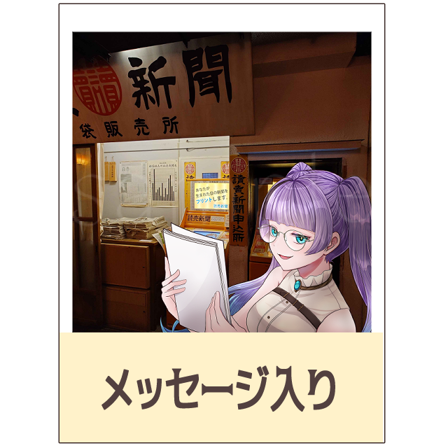 パターン2の画像