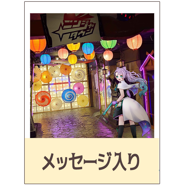 パターン3の画像