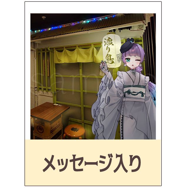 パターン5の画像