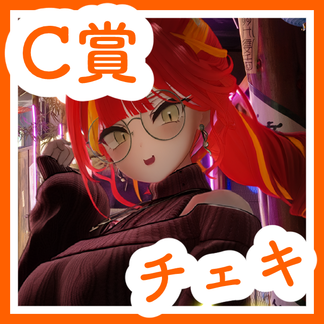 パターン3の画像