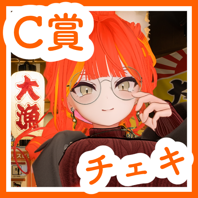 パターン4の画像