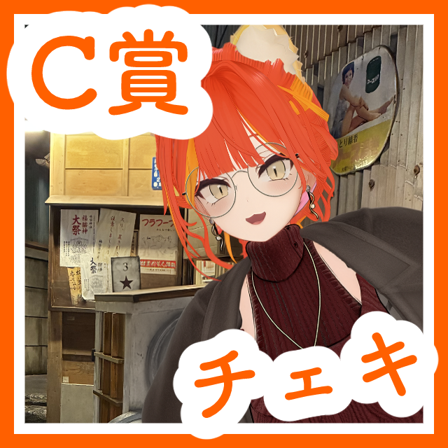 パターン6の画像