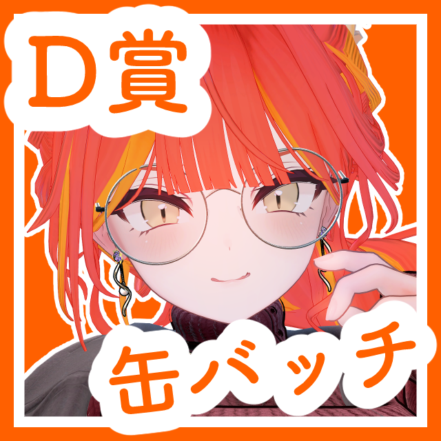 パターン1の画像