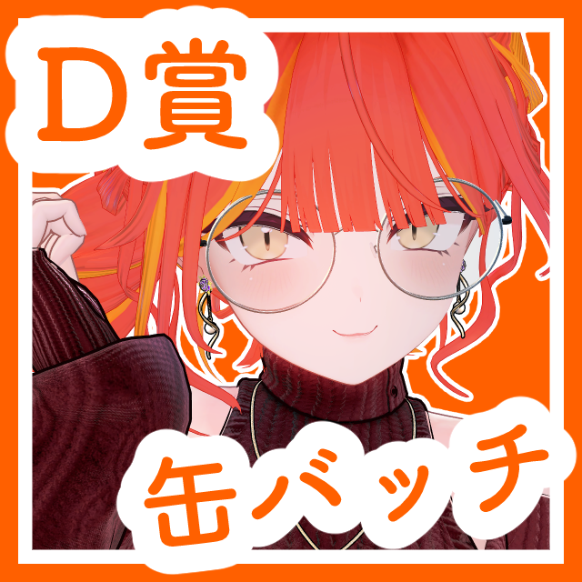 パターン2の画像