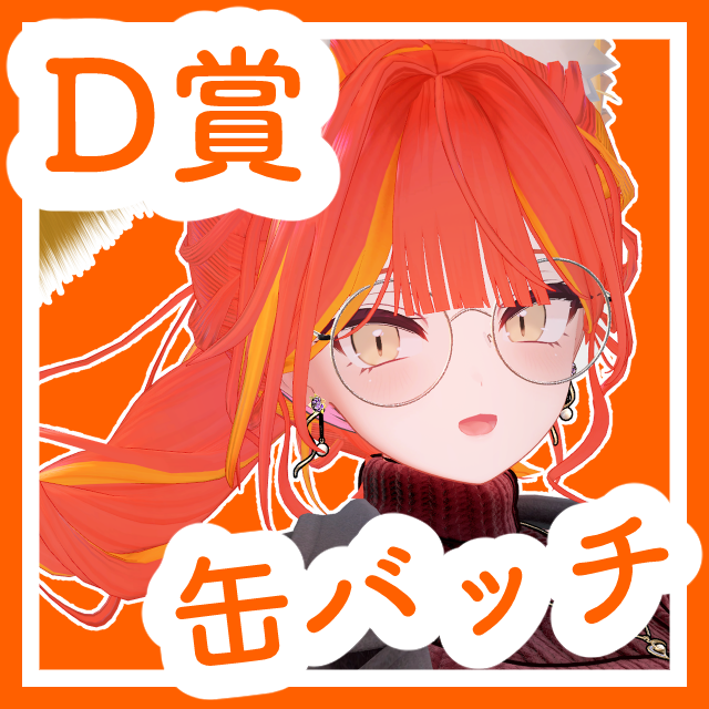 パターン3の画像