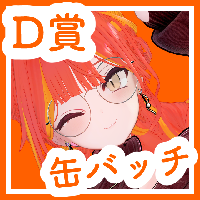 パターン4の画像