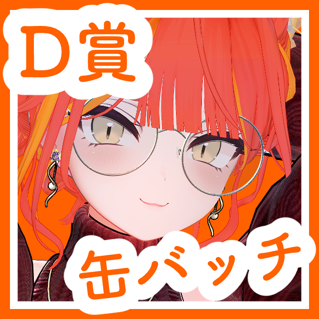 パターン5の画像