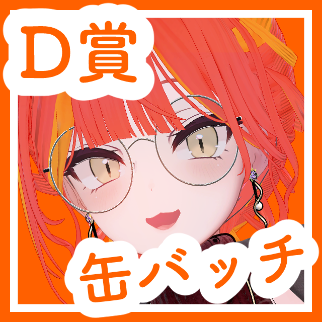 パターン6の画像