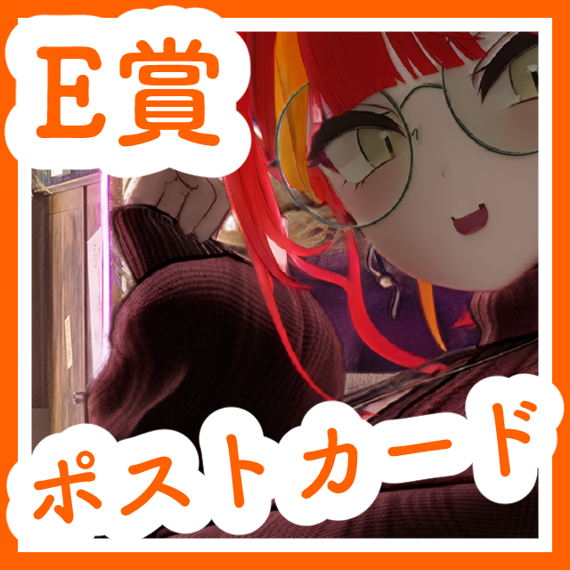 パターン3の画像