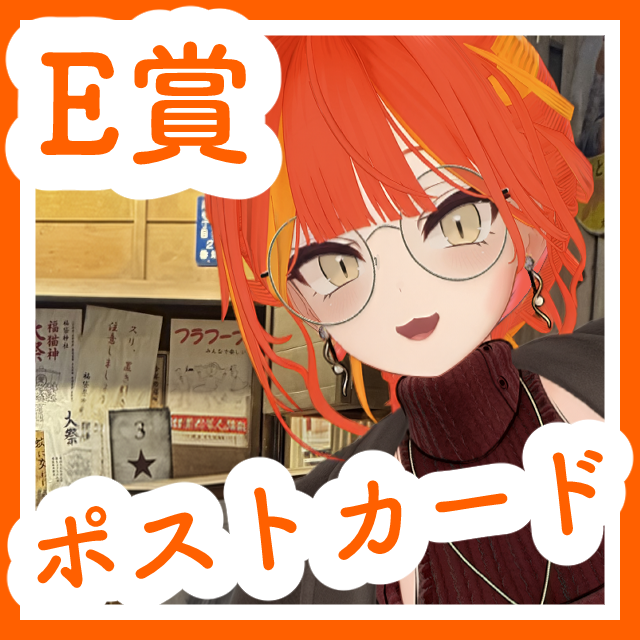 パターン4の画像