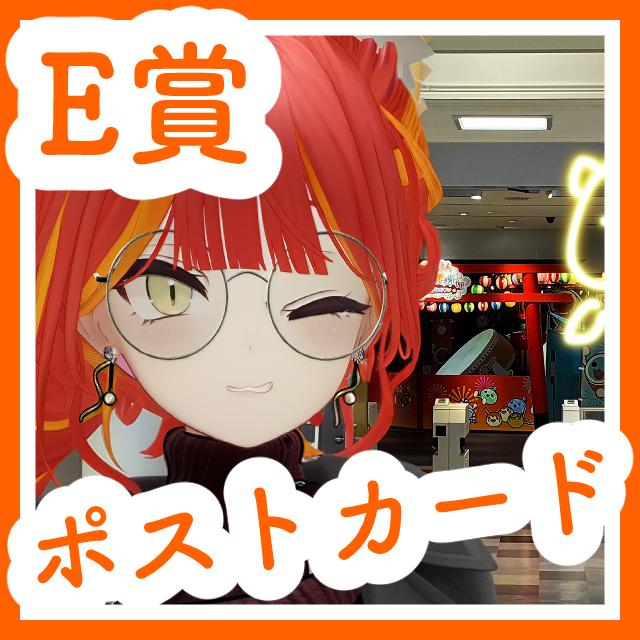 パターン5の画像