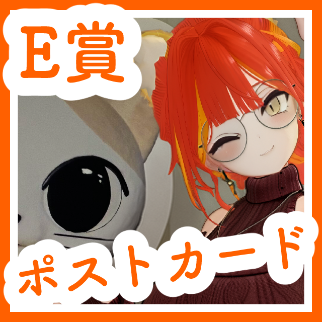 パターン6の画像
