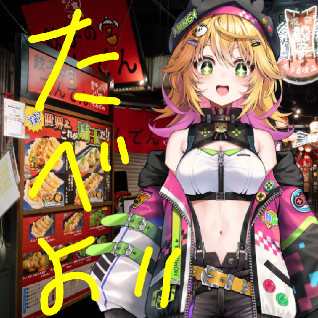 パターン3の画像