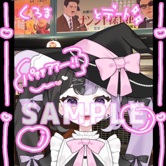 パターン2の画像