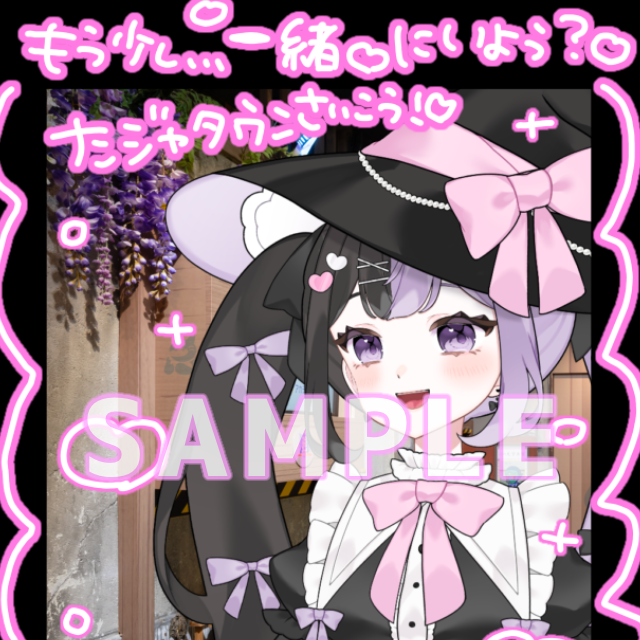 パターン3の画像