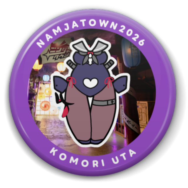 パターン2の画像